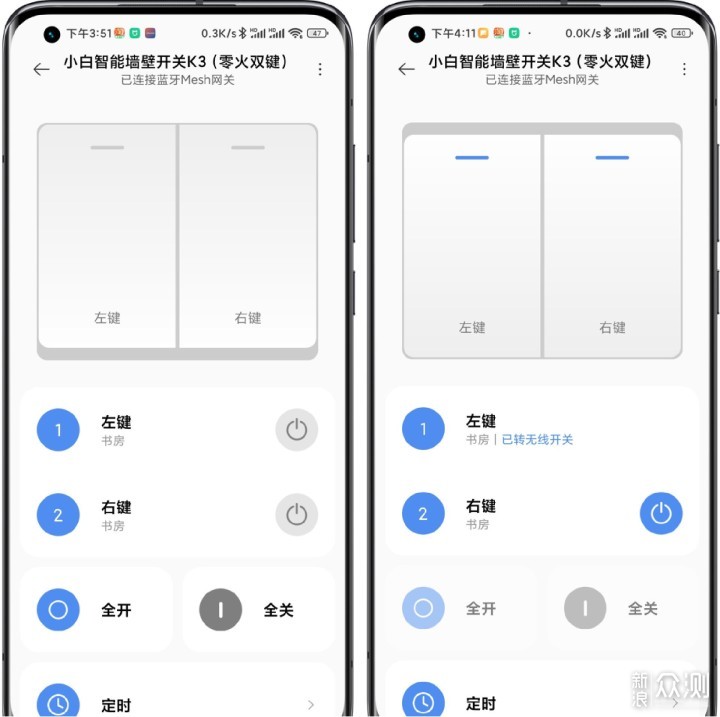 颜值实力并存的创米小白智能墙壁开关K3 Pro _新浪众测