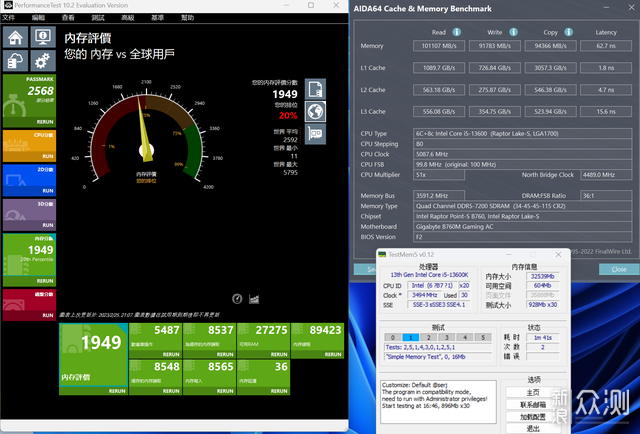 怒超7600MHz ，D5搭配技嘉黑科技就是这么狂野_新浪众测