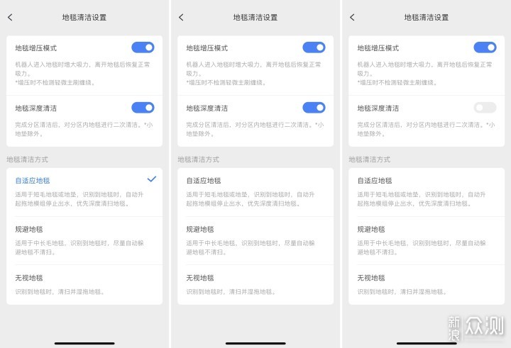 石头P10、G10S Pure、G20扫拖机器人实测对比_新浪众测