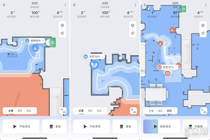 石头P10、G10S Pure、G20扫拖机器人实测对比_新浪众测