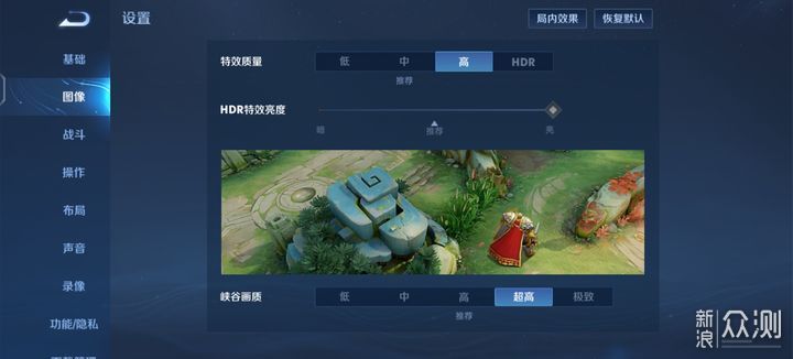 千元小钢炮,iQOO Z7上手玩_新浪众测
