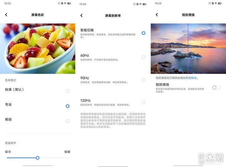千元小钢炮,iQOO Z7上手玩_新浪众测
