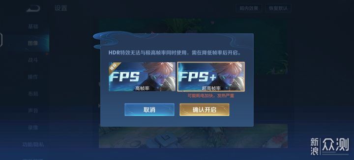千元小钢炮,iQOO Z7上手玩_新浪众测