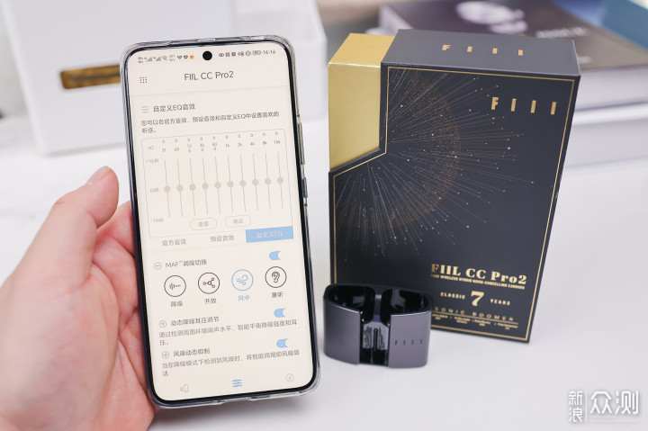 FIIL CC Pro2 评测，多种自定义设置音质首选_新浪众测