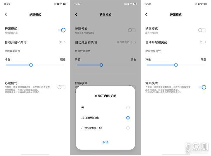 千元小钢炮,iQOO Z7上手玩_新浪众测