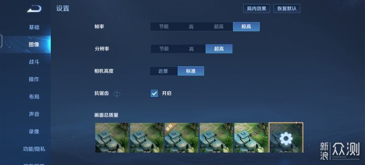千元小钢炮,iQOO Z7上手玩_新浪众测