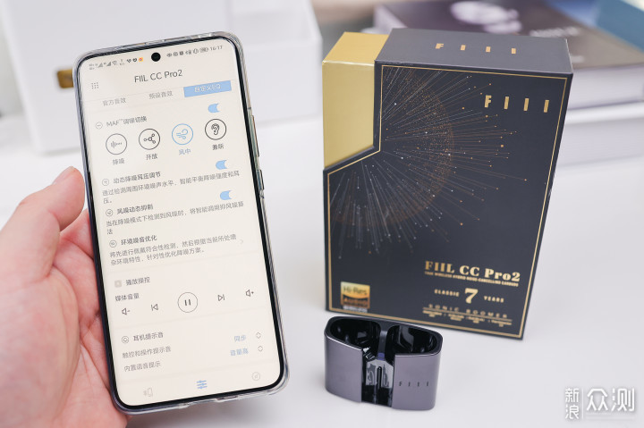 FIIL CC Pro2 评测，多种自定义设置音质首选_新浪众测