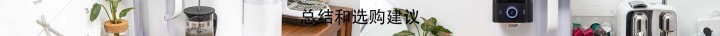 台式净饮机怎么选？外置水箱矿物净饮机更好用_新浪众测