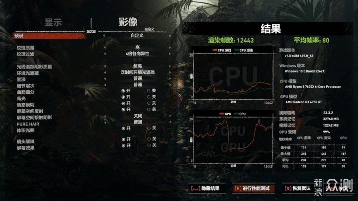 内存降价！锐龙5 7600X+华擎B650M装机推荐_新浪众测