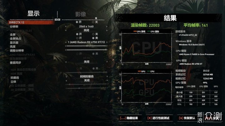 内存降价！锐龙5 7600X+华擎B650M装机推荐_新浪众测