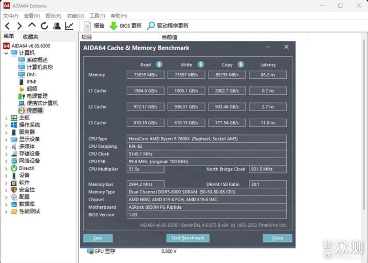 内存降价！锐龙5 7600X+华擎B650M装机推荐_新浪众测