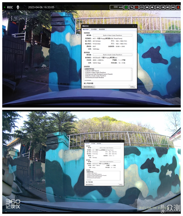 全新升级：360行车记录仪K580 3K超清影像画质_新浪众测