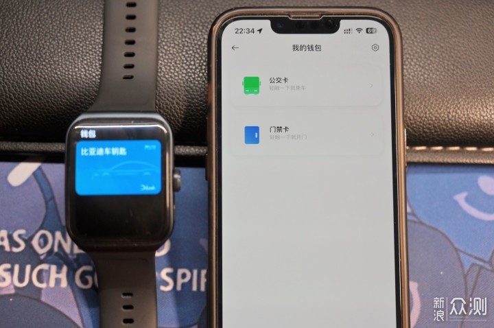 用OPPO Watch3 Pro与iPhone搭做比亚迪NFC钥匙_新浪众测