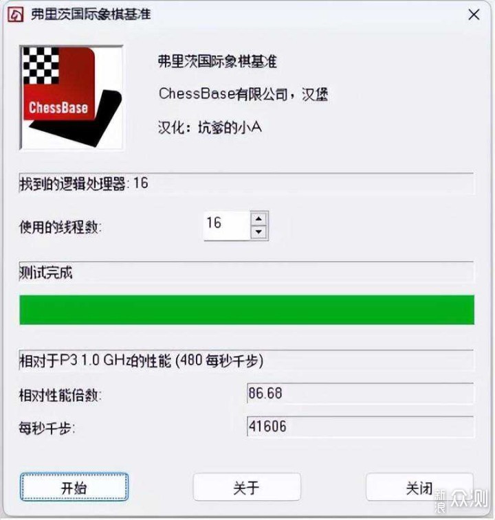 内存D5黑科技成亮点，技嘉B760M小雕WIFI体验_新浪众测