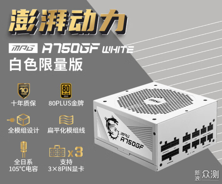 i5-12490F配RTX4070游戏主机推荐配置_新浪众测