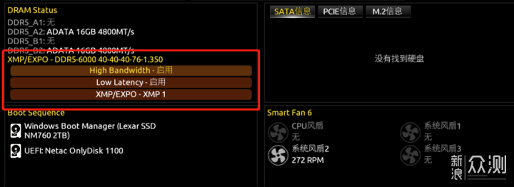 内存D5黑科技成亮点，技嘉B760M小雕WIFI体验_新浪众测