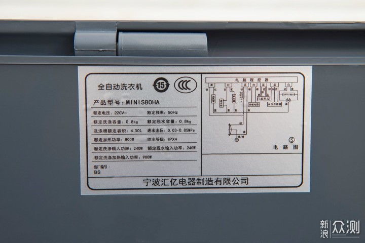 迷你宝贝内衣裤洗衣机多维实测—是智商税吗？_新浪众测