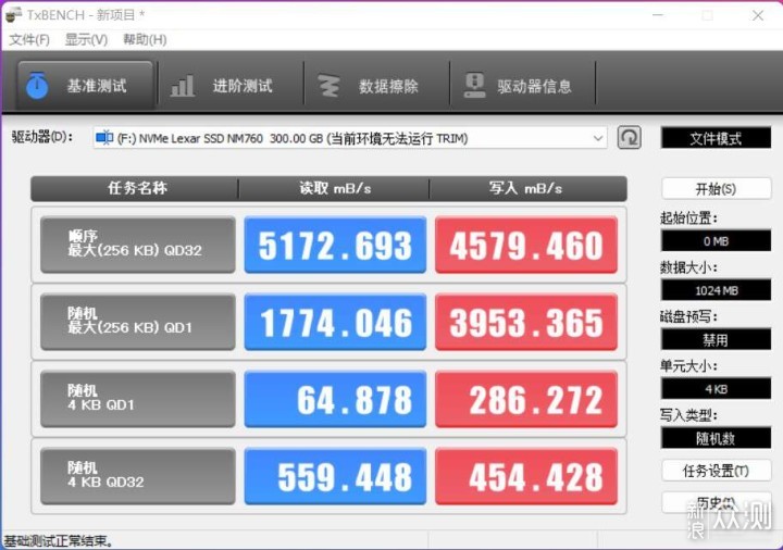 内存D5黑科技成亮点，技嘉B760M小雕WIFI体验_新浪众测