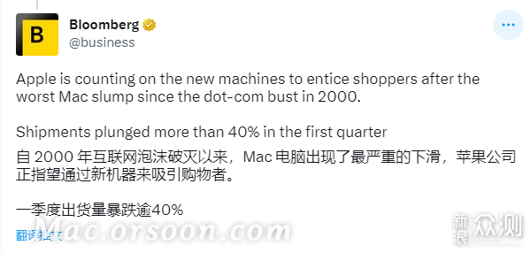 苹果15英寸MacBook Air笔记本踪迹曝光 _新浪众测