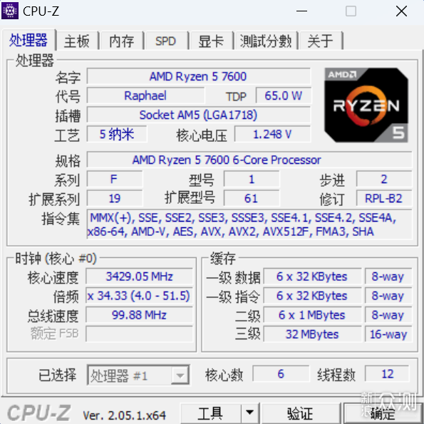 7600&7600X哪个更好？微星B650M迫击炮告诉你_新浪众测