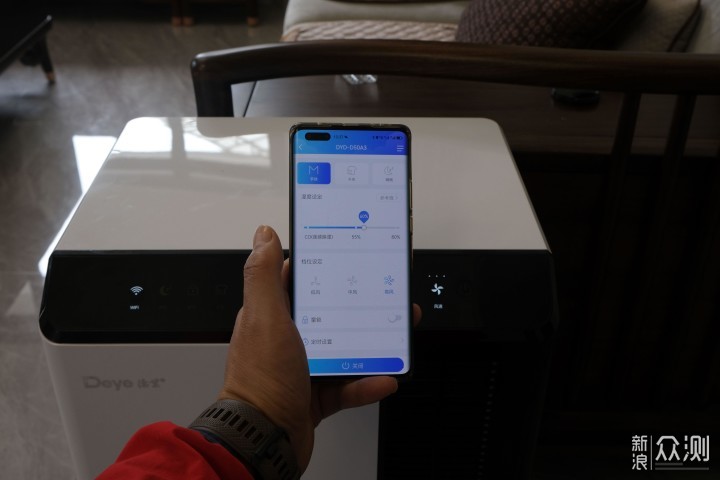 德业Deye除湿机/抽湿机 DYD-D50A3App手机遥控_新浪众测