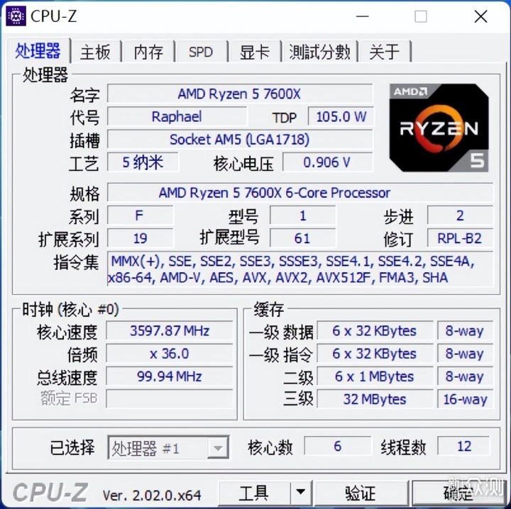 7600&7600X哪个更好？微星B650M迫击炮告诉你_新浪众测