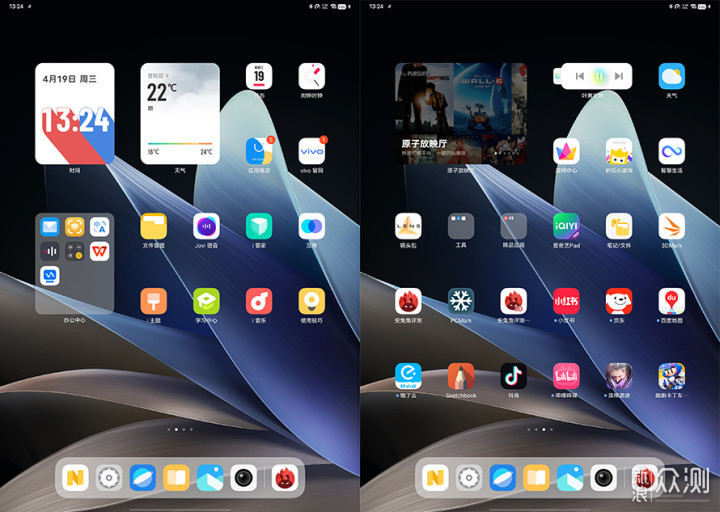 vivo Pad2评测：升级大屏，娱乐、生产力提升_新浪众测