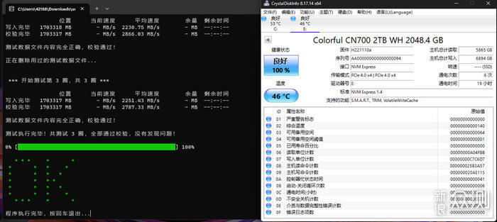 国货之光——七彩虹 CN700 战戟 2TB 开箱评测_新浪众测