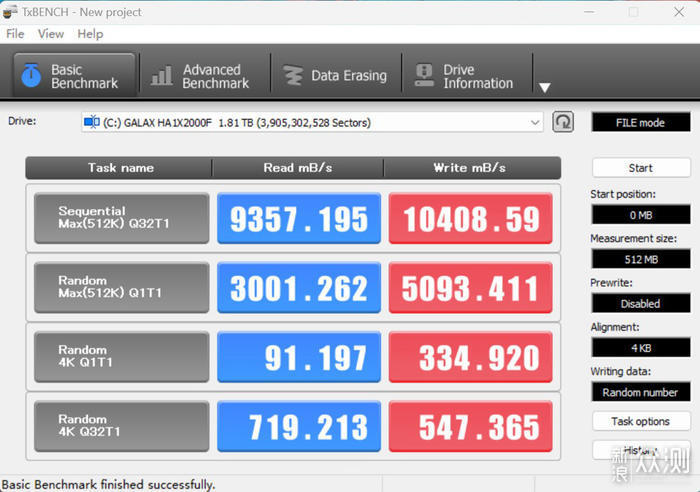 PCIe5.0 SSD—影驰名人堂HOF EXTREME 50 M.2_新浪众测