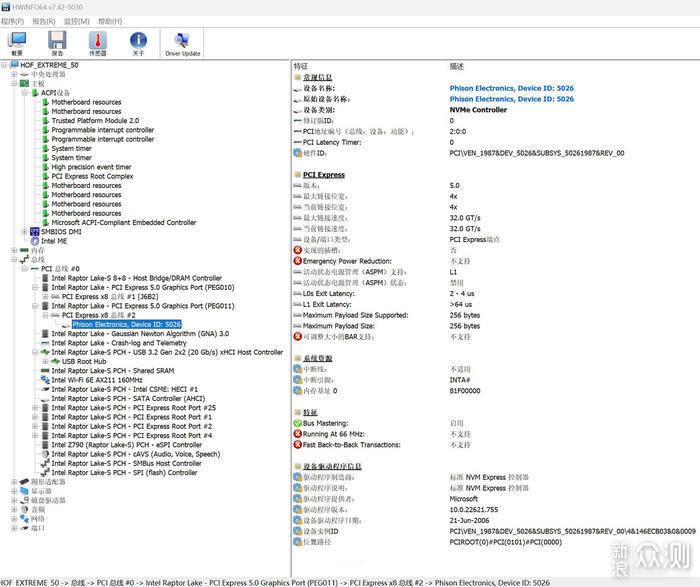 PCIe5.0 SSD—影驰名人堂HOF EXTREME 50 M.2_新浪众测