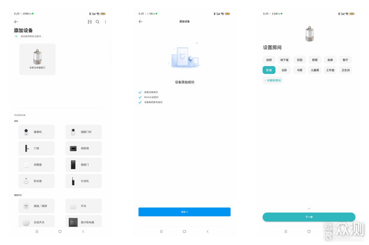 它不止分体1灯多用，多功能满足学习工作需要_新浪众测