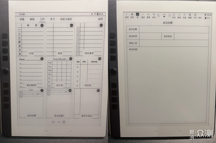 回归墨水屏初心的生产力工具——汉王N10mini_新浪众测