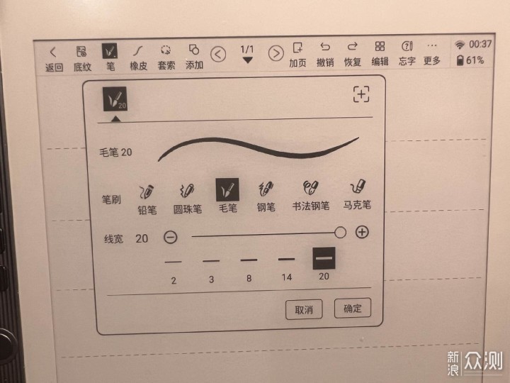 回归墨水屏初心的生产力工具——汉王N10mini_新浪众测