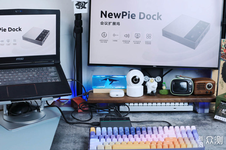 一机解决远程会议痛点：NewPie Dock扩展坞_新浪众测