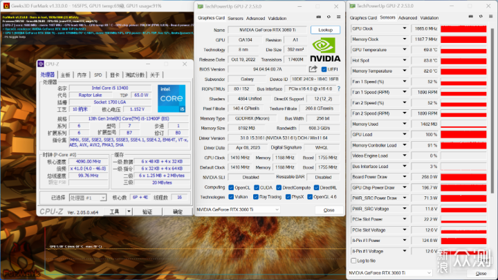 过气3060Ti+13400F+高频D5攒台黑色海景房主机_新浪众测