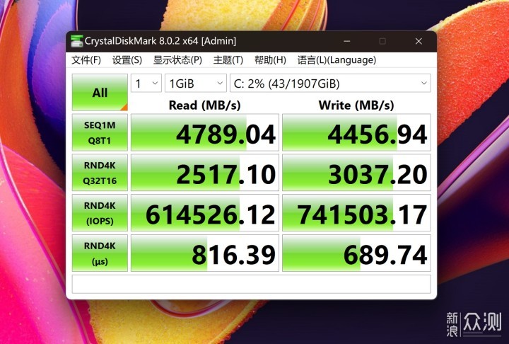 闪存颗粒再跌白菜价，金百达2TB SSD入手评测_新浪众测