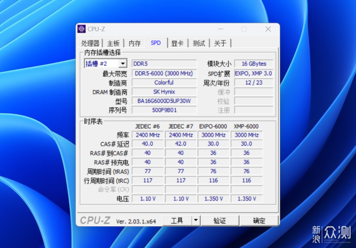 堆料强悍、颜值爆棚，纯白系首选_新浪众测