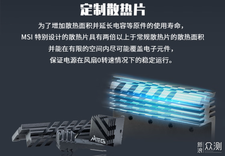 目标“Geforce RTX5090”体验Ai1300P PCI5.0_新浪众测