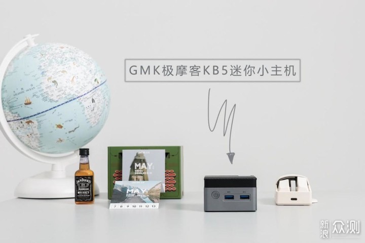 GMK极摩客KB5：论mini主机的N种用途_新浪众测