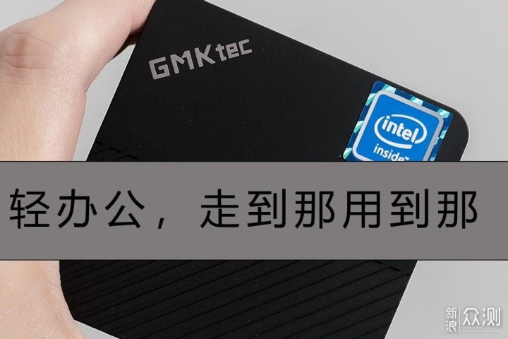 GMK极摩客KB5：论mini主机的N种用途_新浪众测