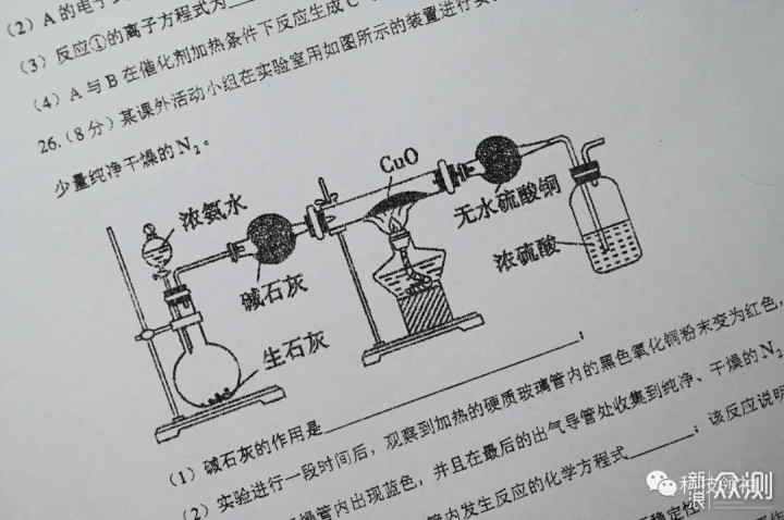 移动A4纸打印机汉印mt800上手体验_新浪众测