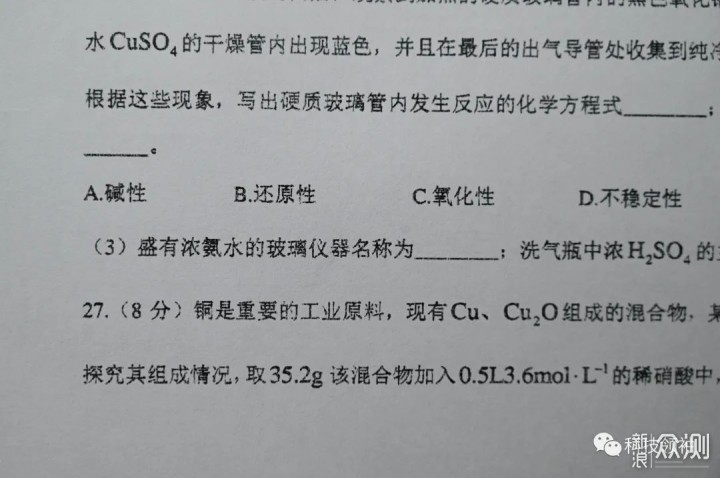 移动A4纸打印机汉印mt800上手体验_新浪众测