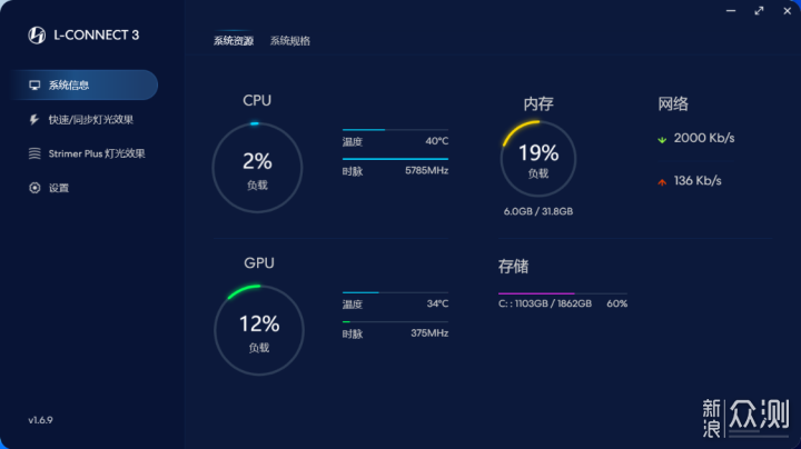 有钱才能任性，联力O11D EVO 全视版装机展示_新浪众测