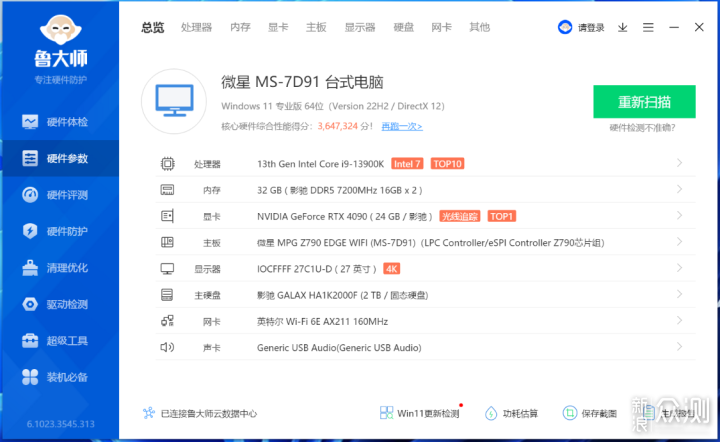 有钱才能任性，联力O11D EVO 全视版装机展示_新浪众测