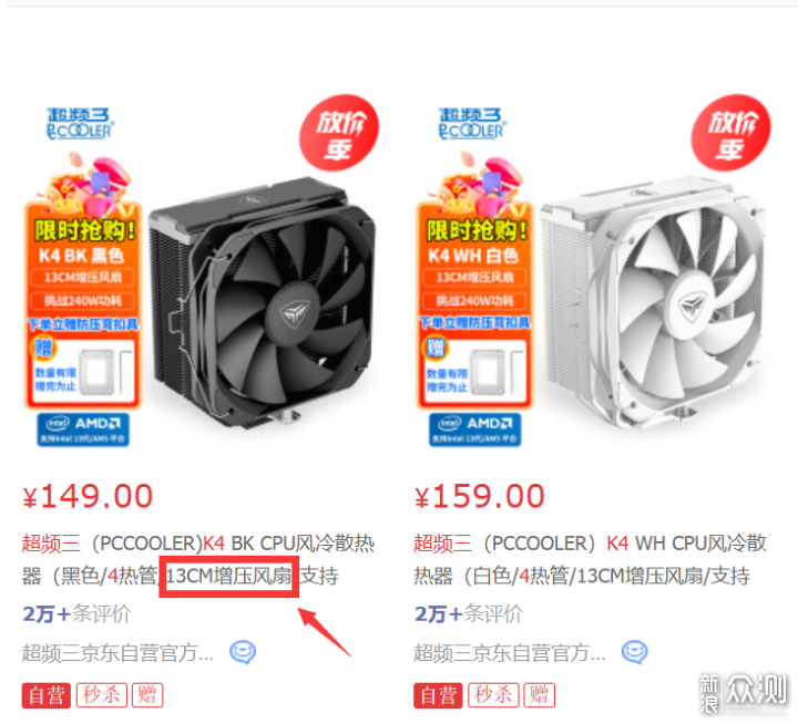 不到13L塞下RTX 4070，极致优雅的Matx装机_新浪众测