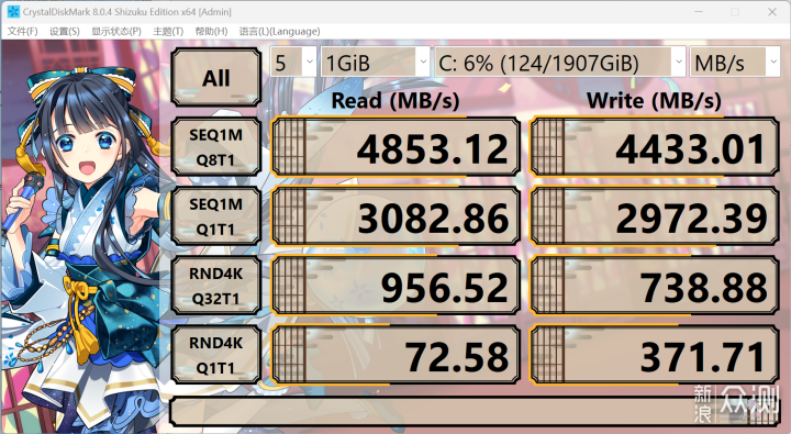 不到13L塞下RTX 4070，极致优雅的Matx装机_新浪众测