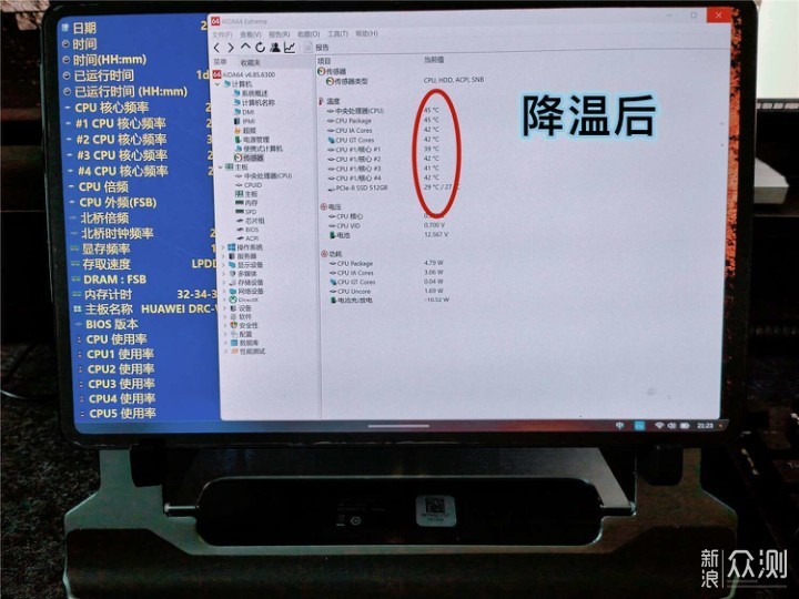 红魔笔记本散热器评测：稳定强力散热实用性强_新浪众测