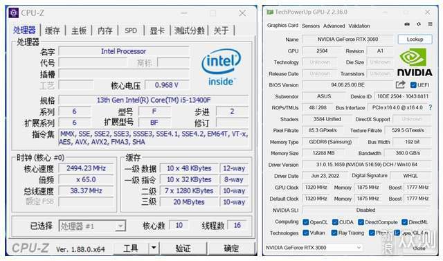 桌面电竞小钢炮 性能全面提升：华硕天选X2023_新浪众测