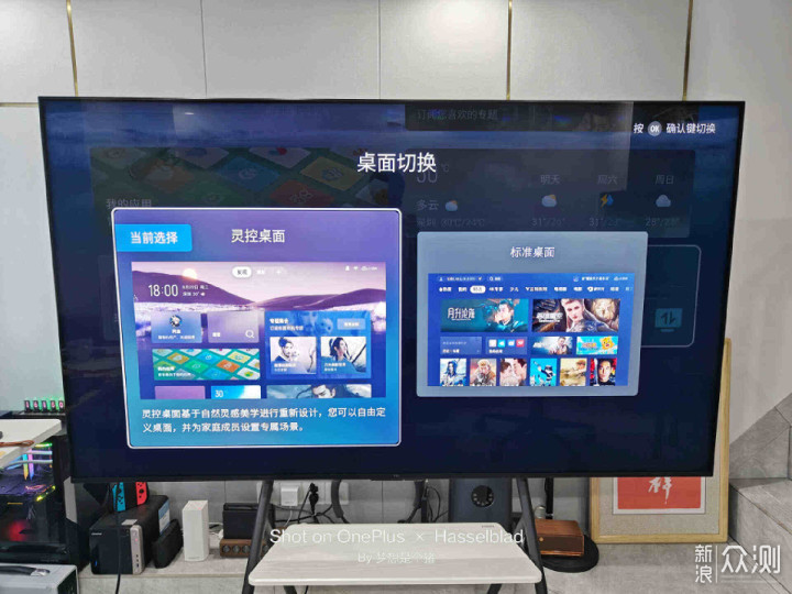 更值得买的Mini LED电视，TCL Q10H旗舰爆款王_新浪众测
