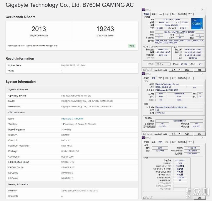 平价主板新卷王！技嘉B760M GAMING AC评测！_新浪众测